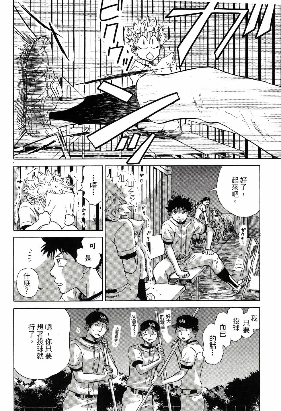 第194页