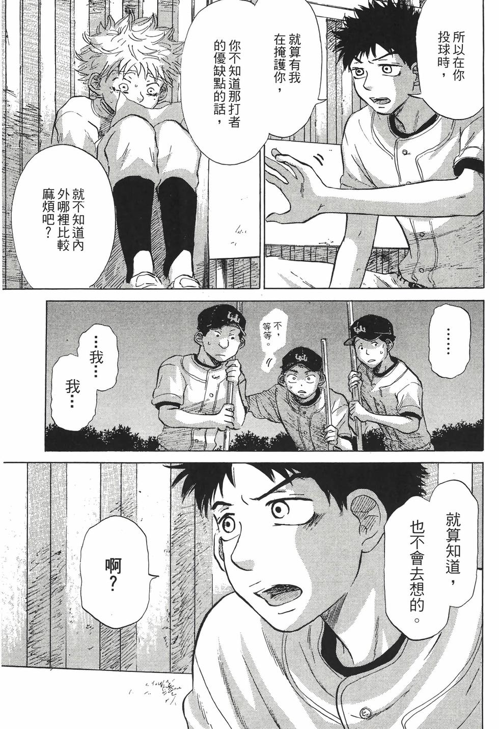 第195页