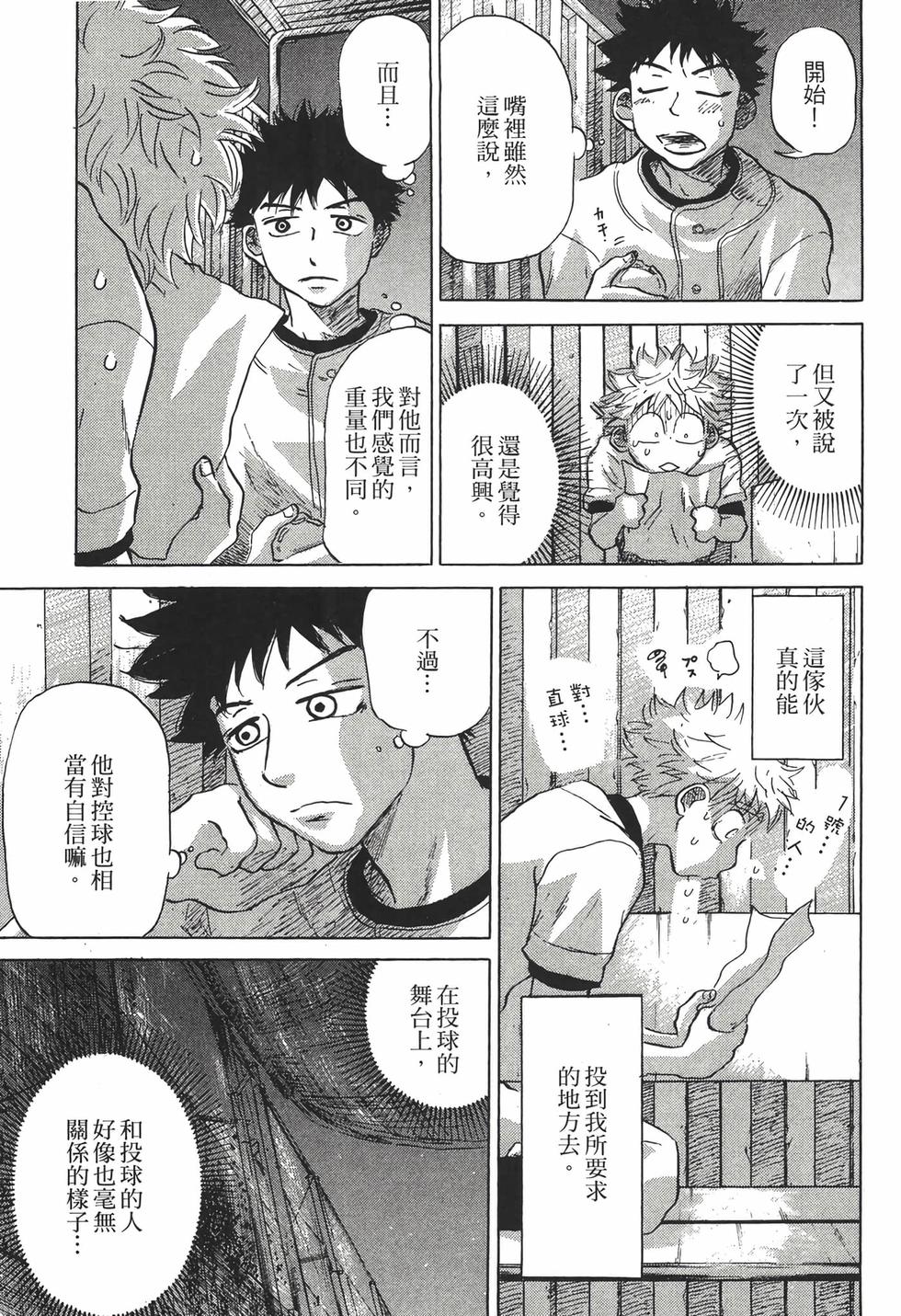 第197页