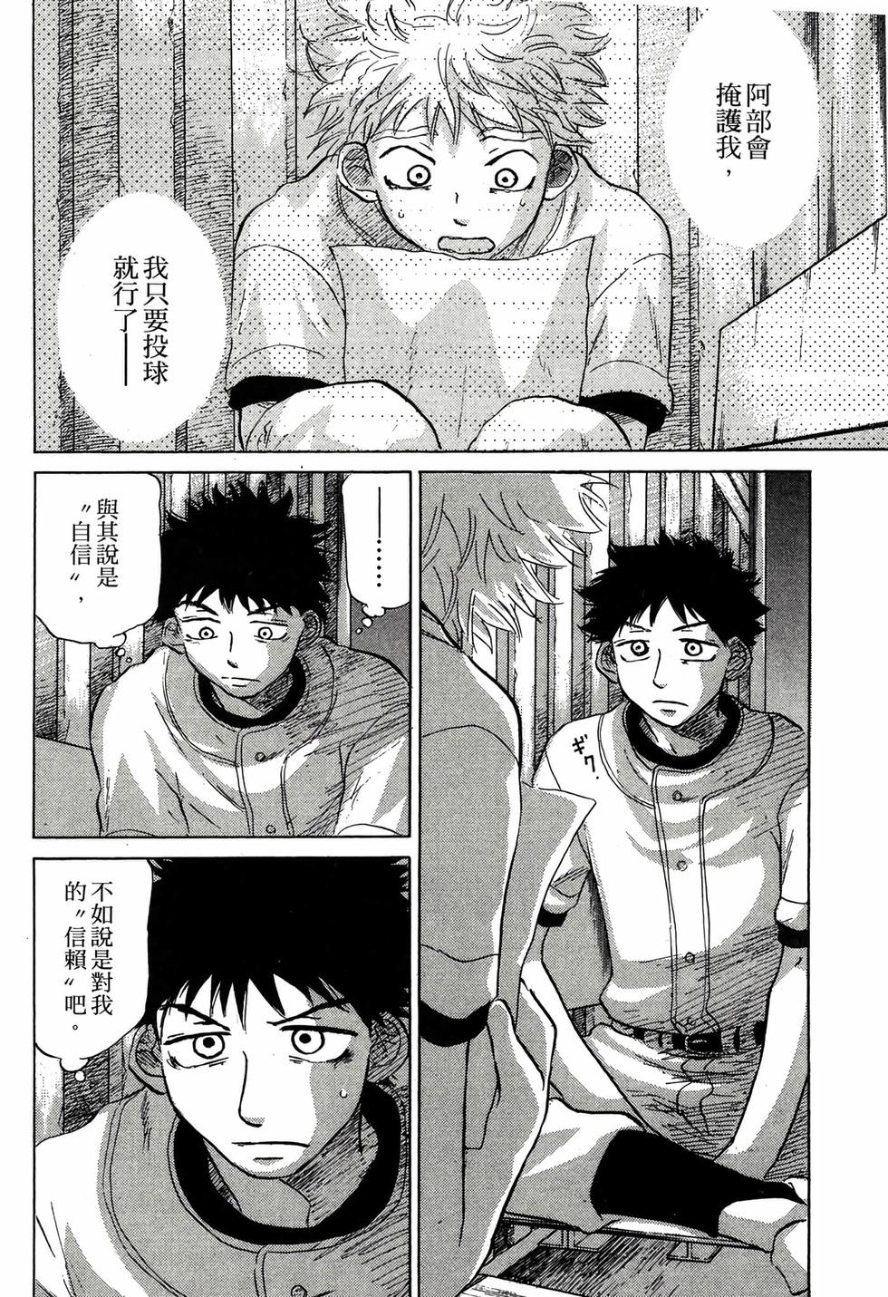 第198页