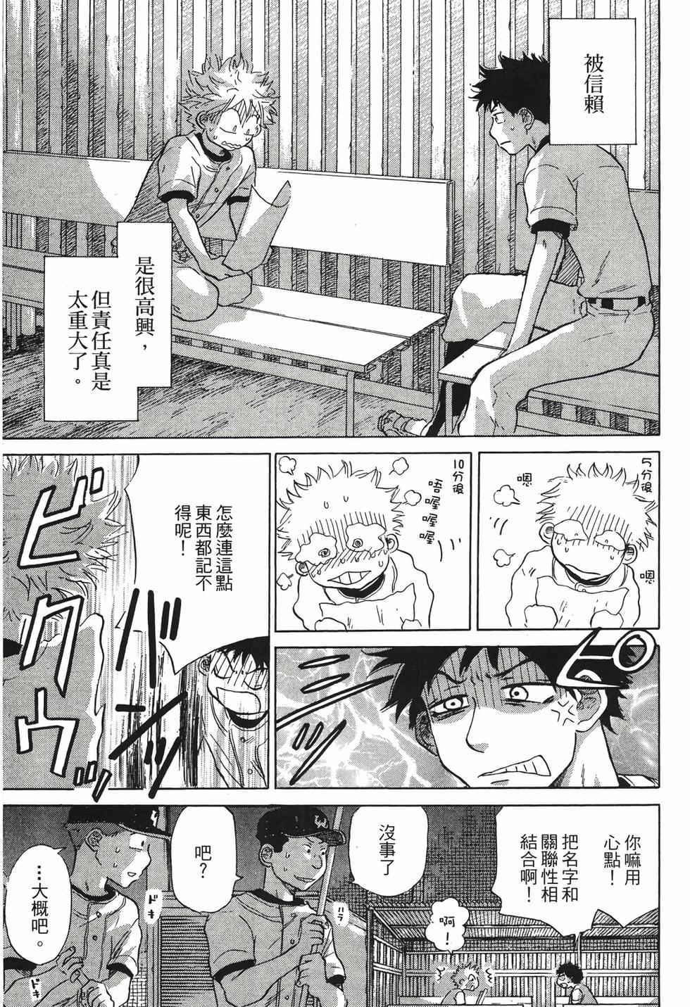 第199页