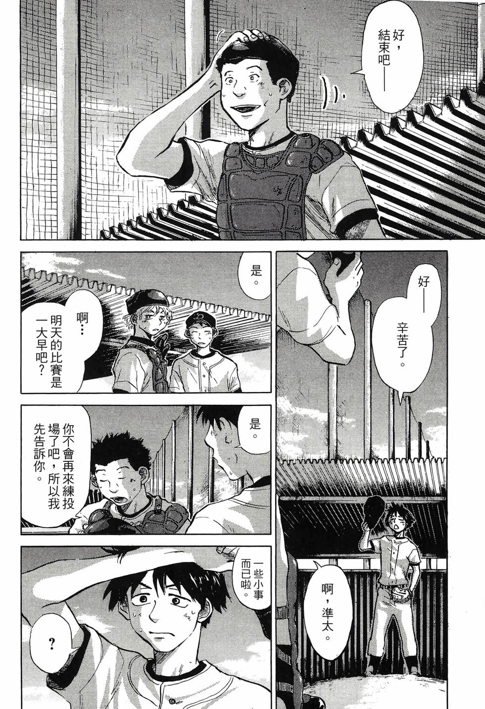 第200页