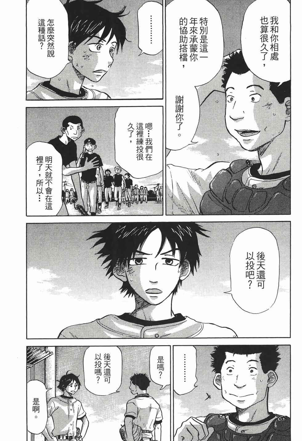 第201页