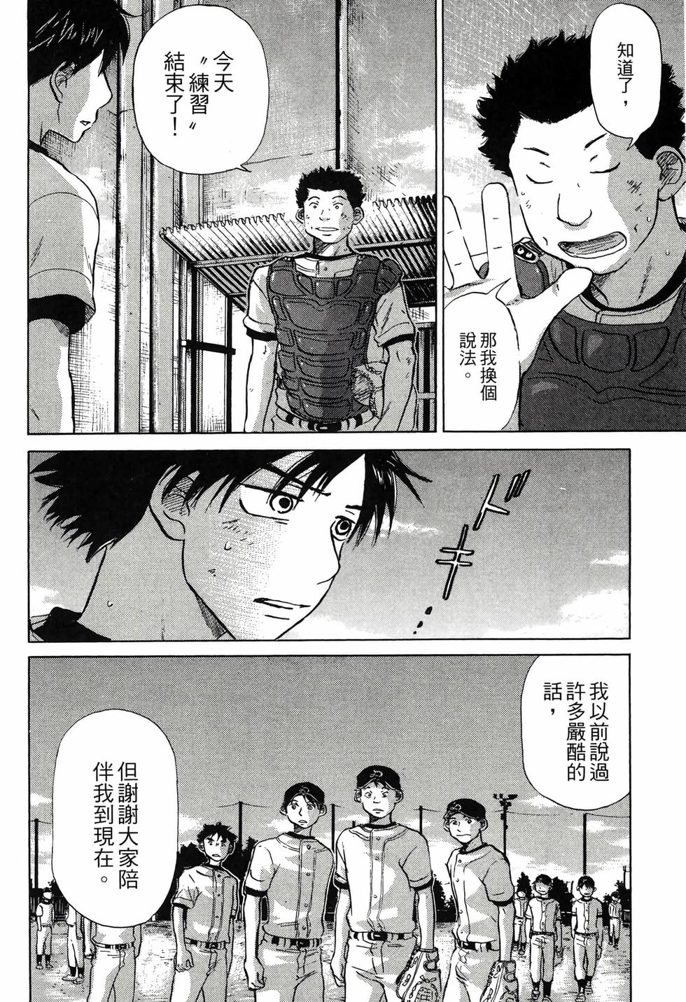 第202页