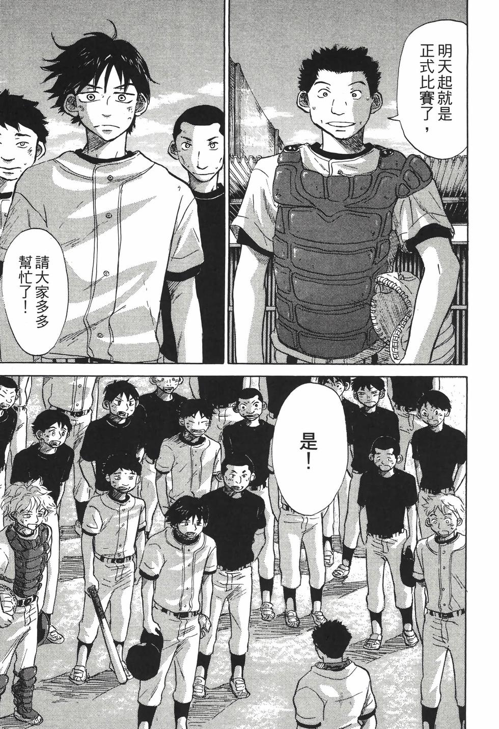第203页