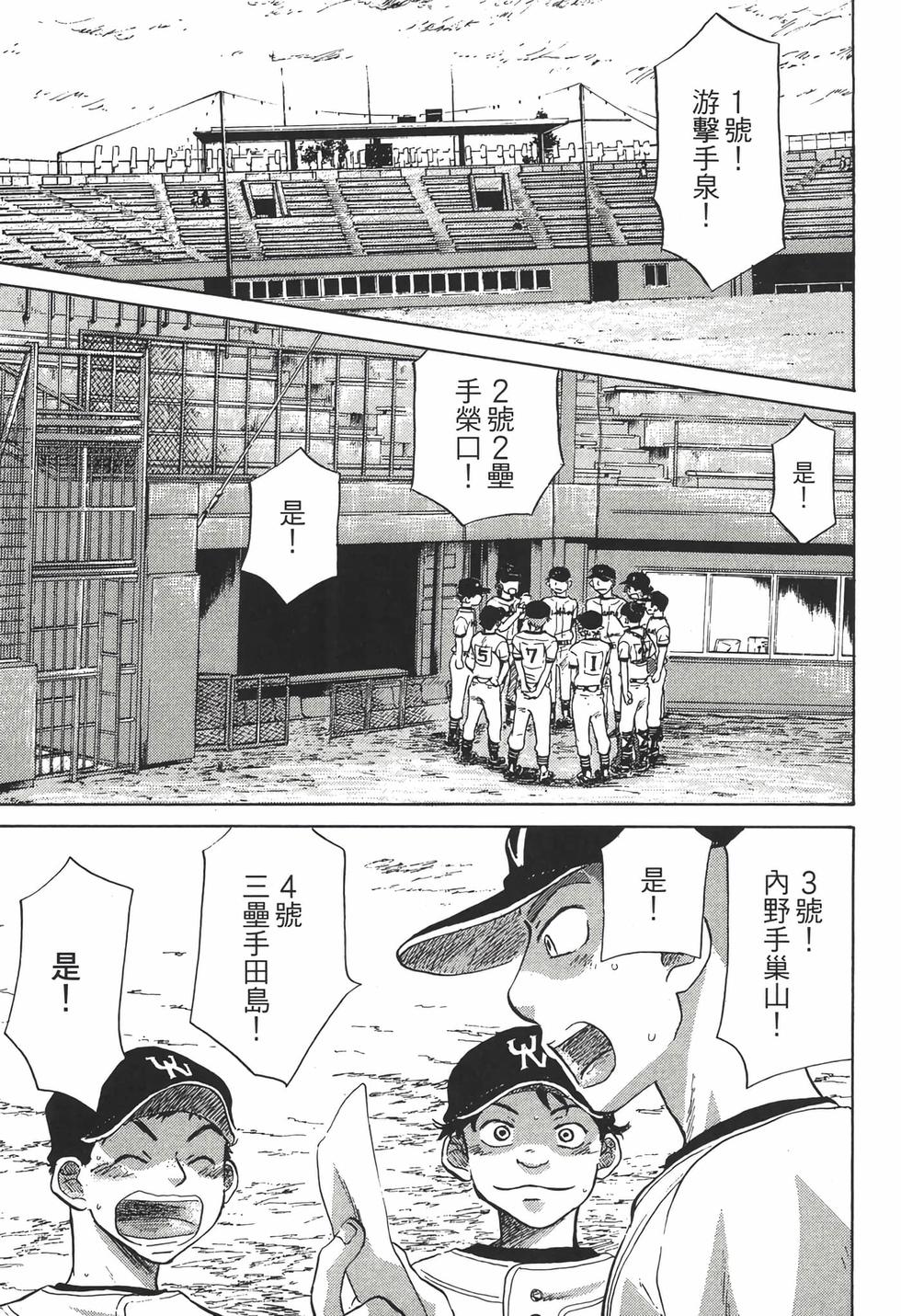 第205页