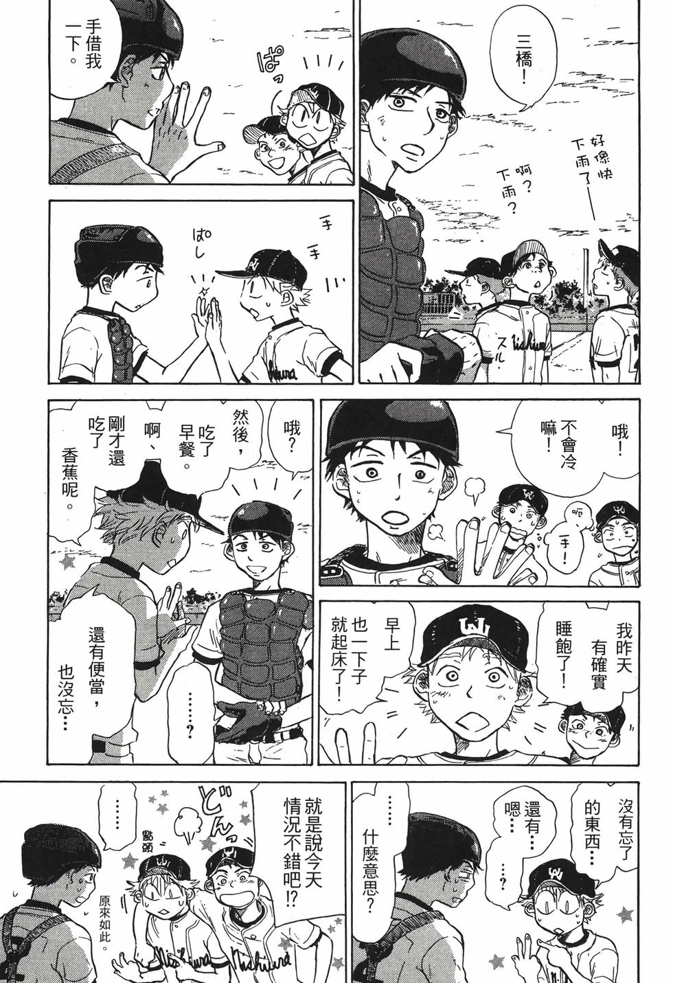 第207页