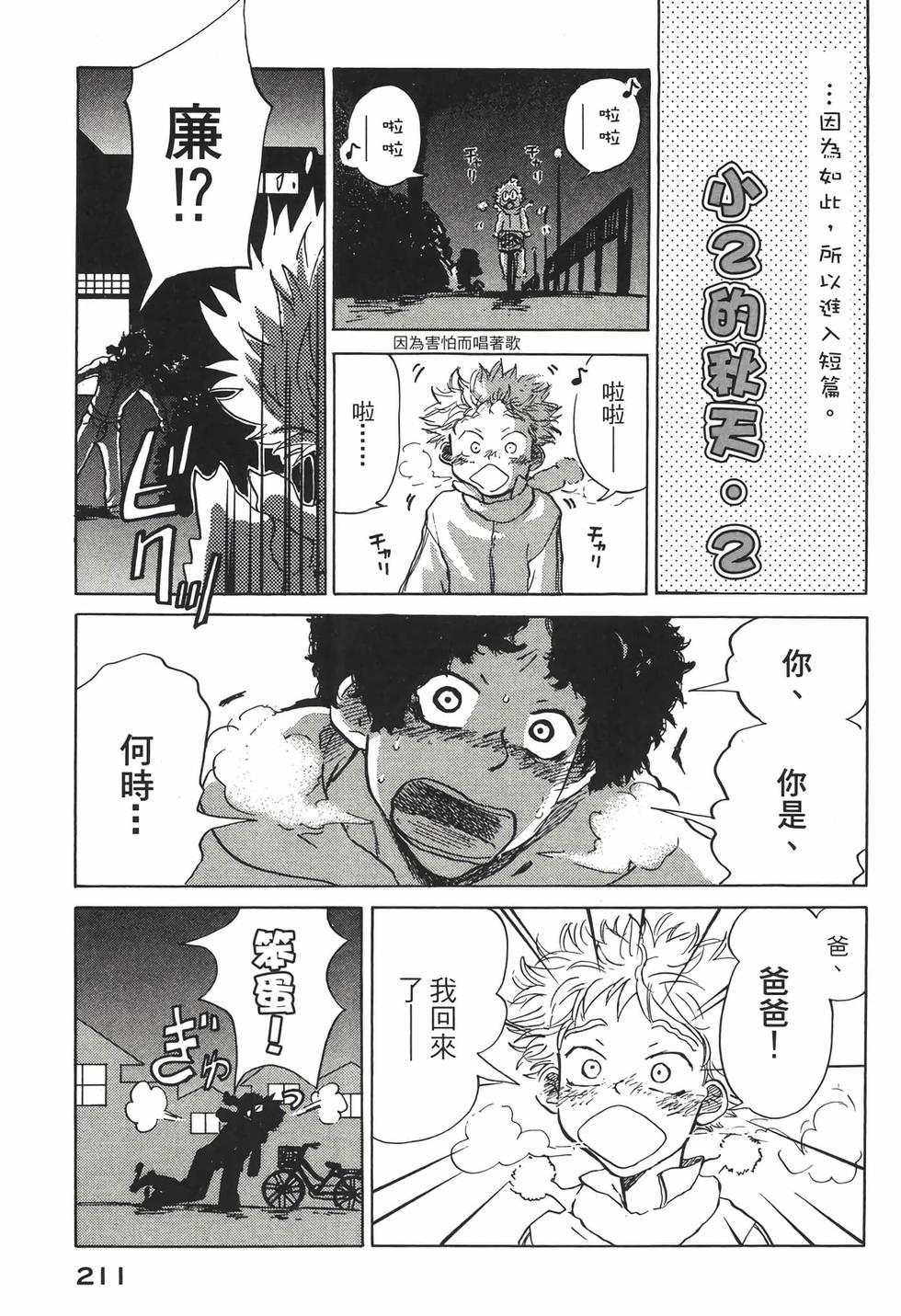 第209页