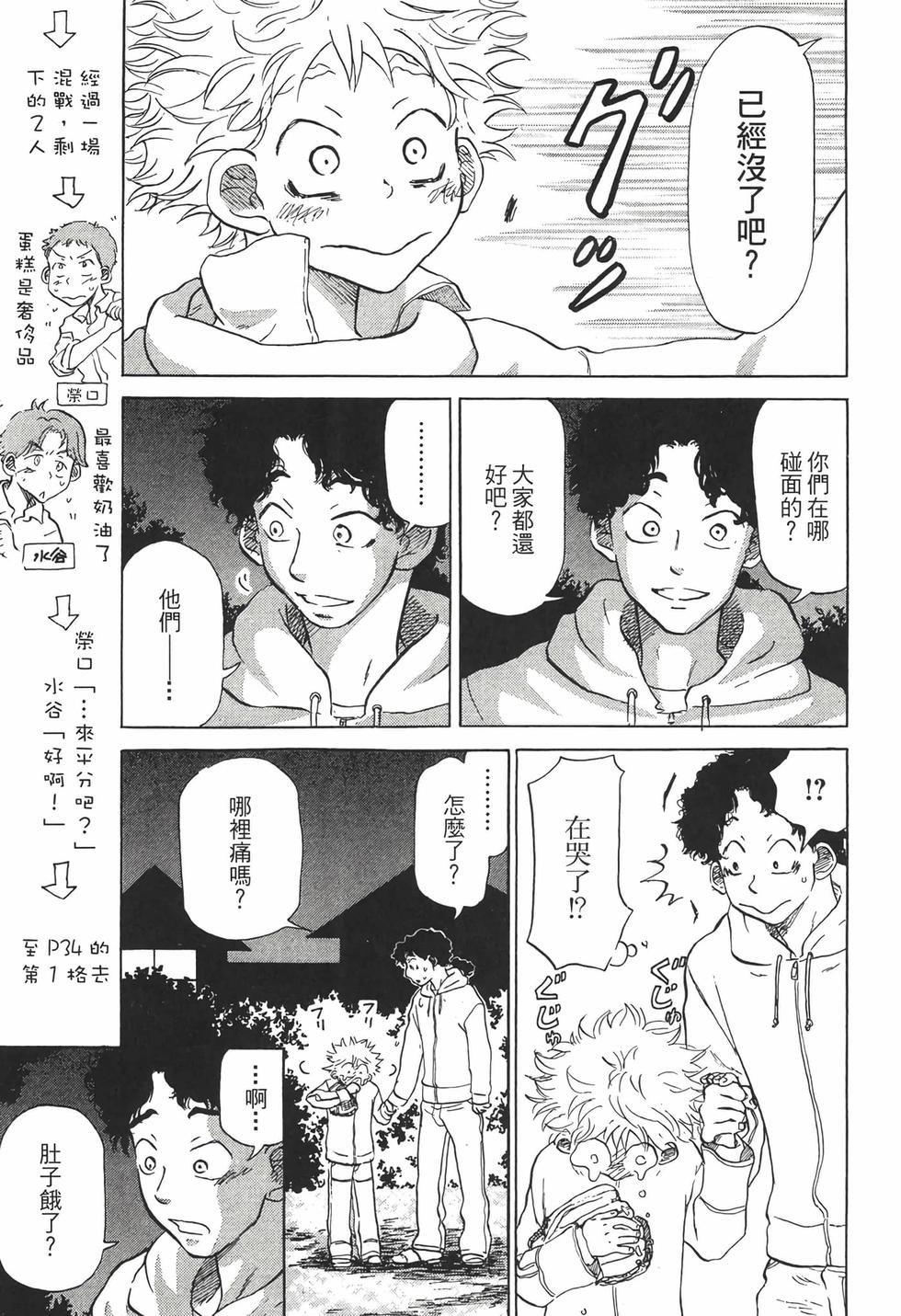 第211页