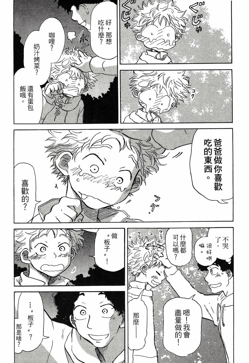 第212页