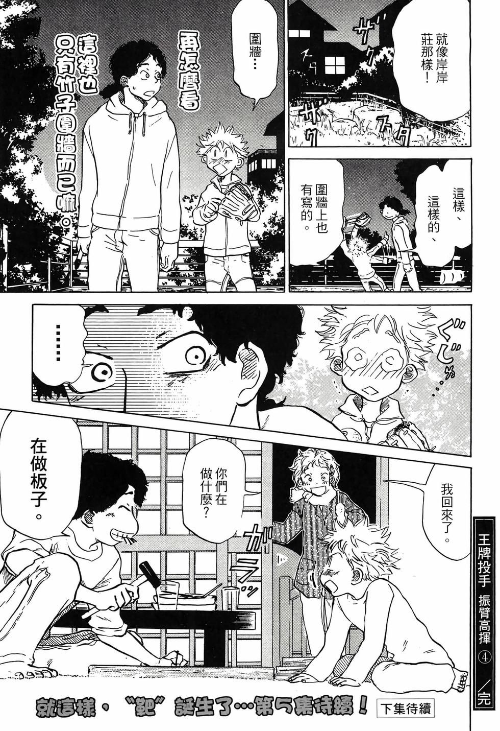 第213页