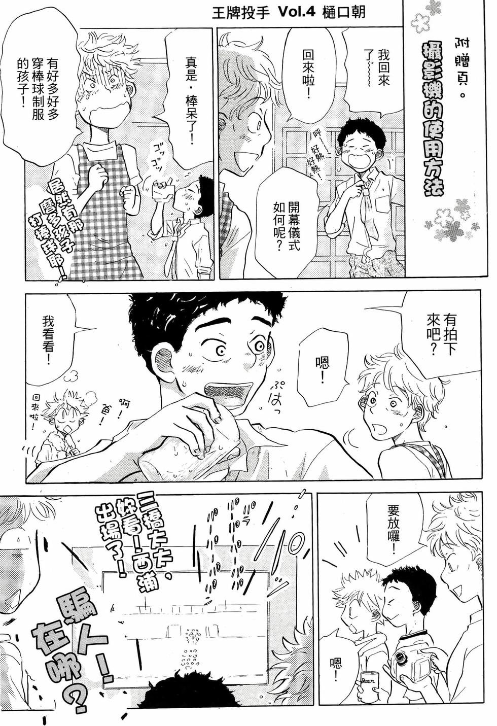 第214页