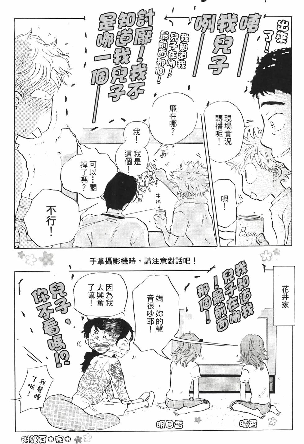 第215页