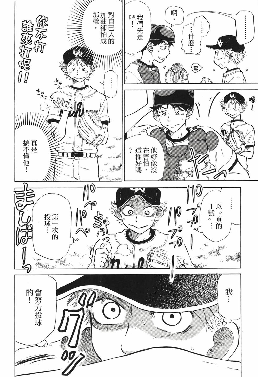 第62页