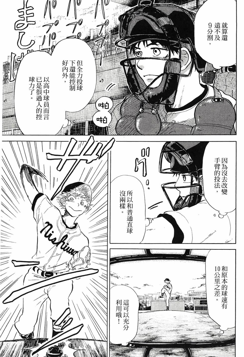 第67页