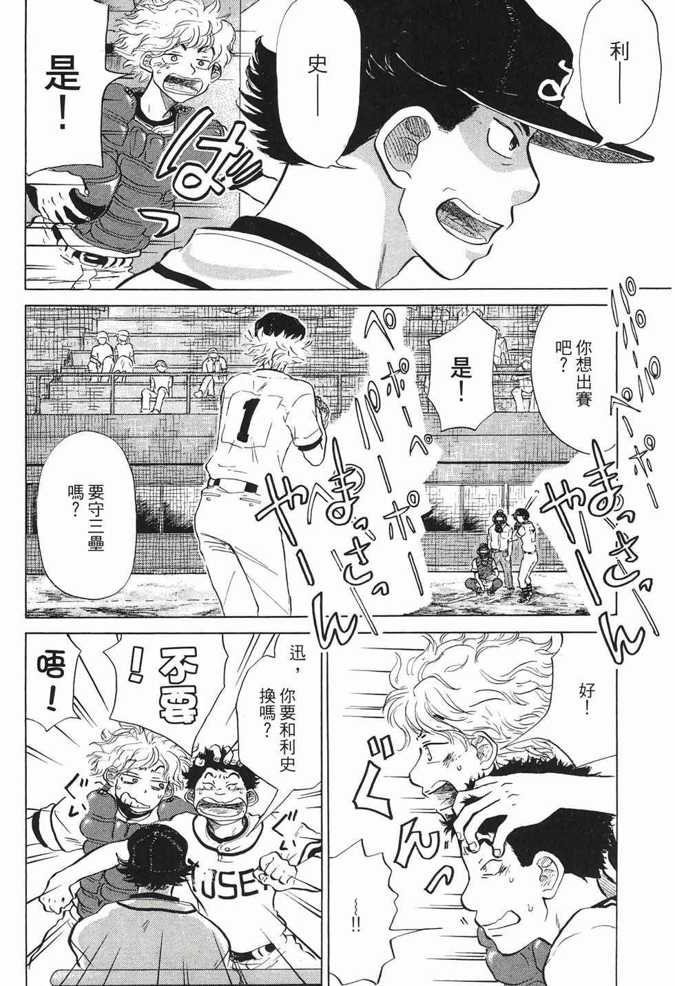 第74页