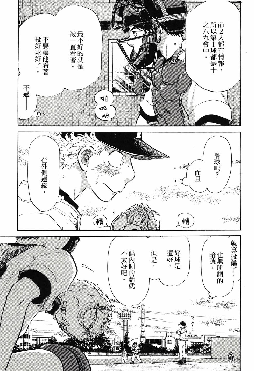 第79页