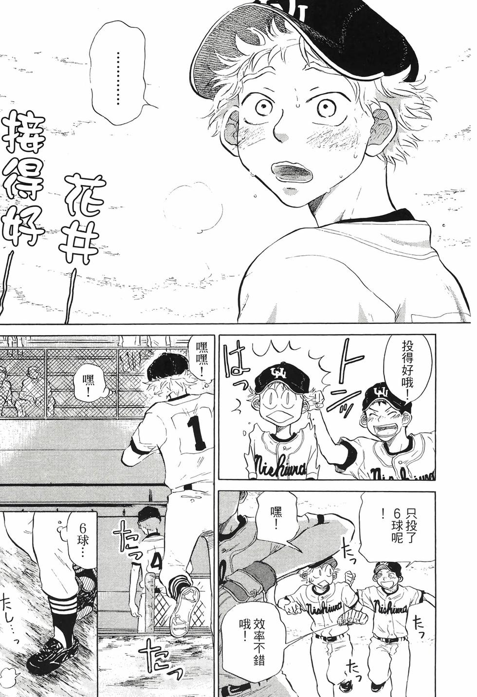 第88页