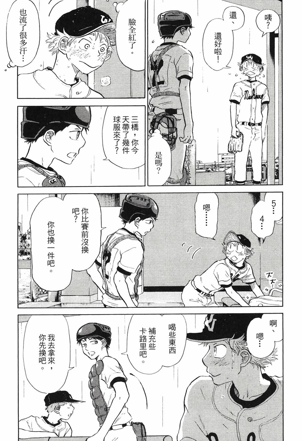 第91页