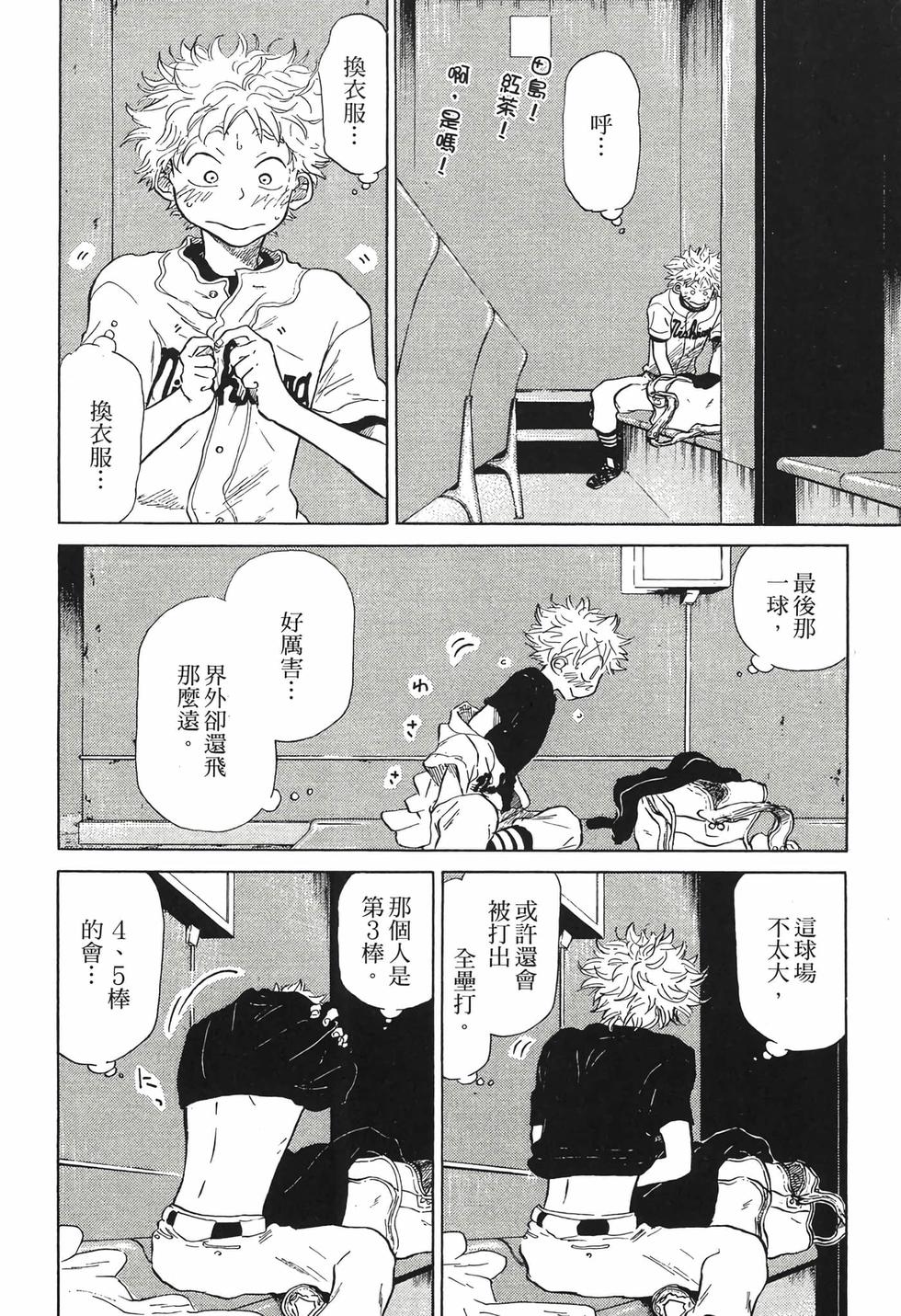 第92页