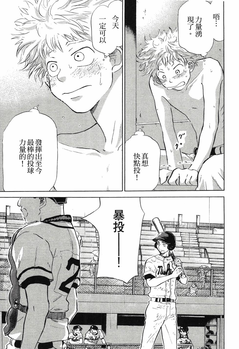 第95页