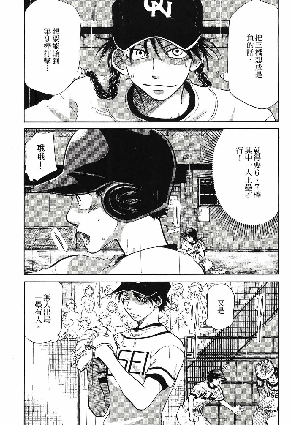 第105页