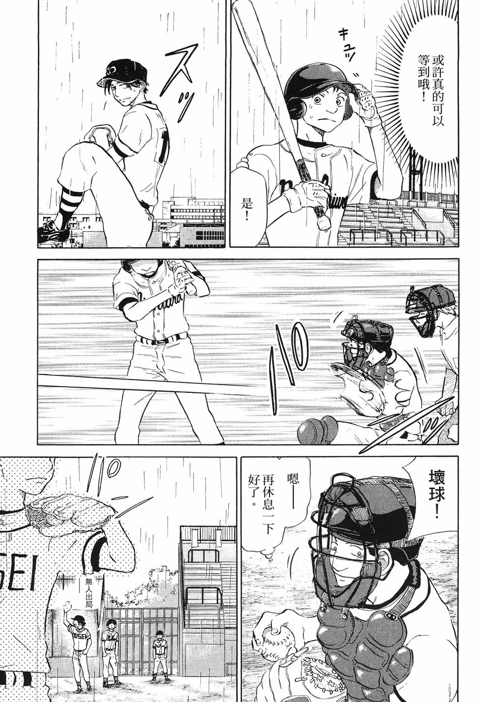 第109页