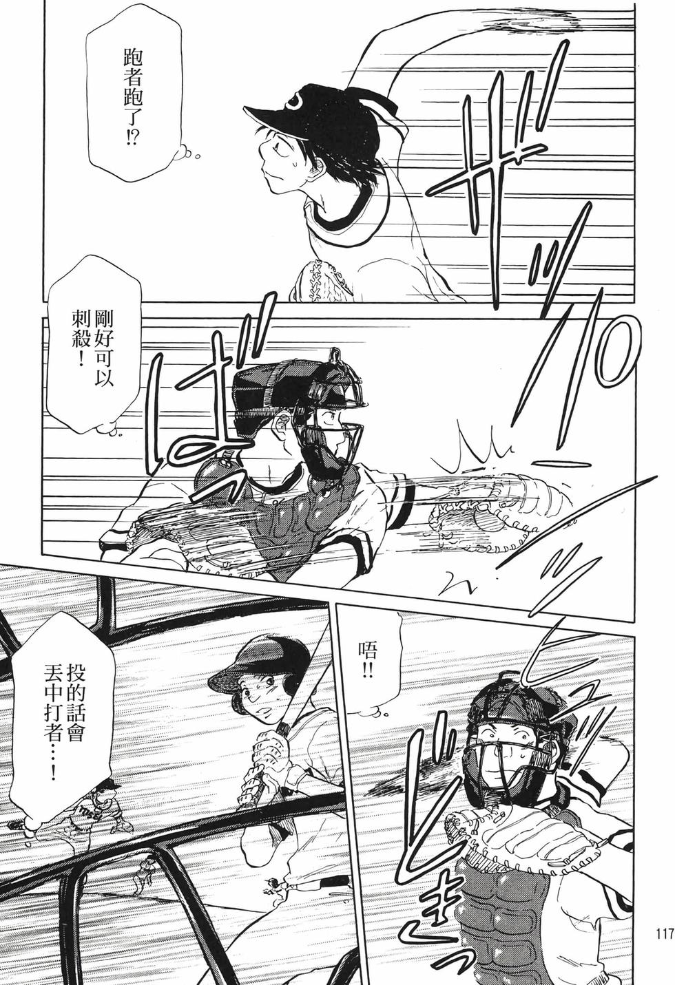 第115页
