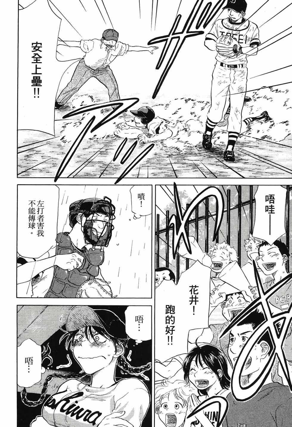 第116页