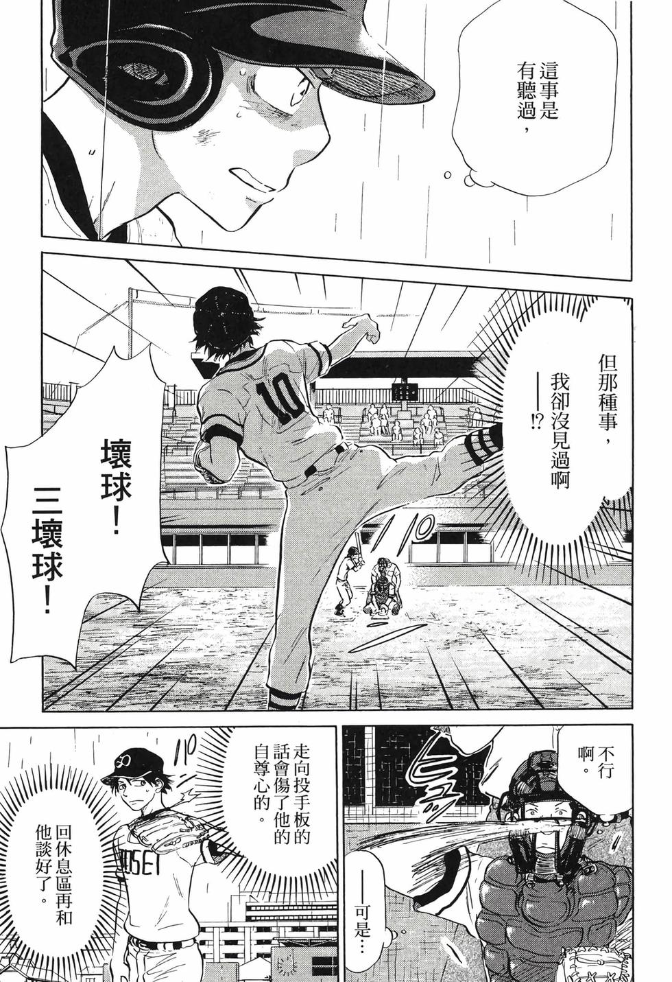第119页