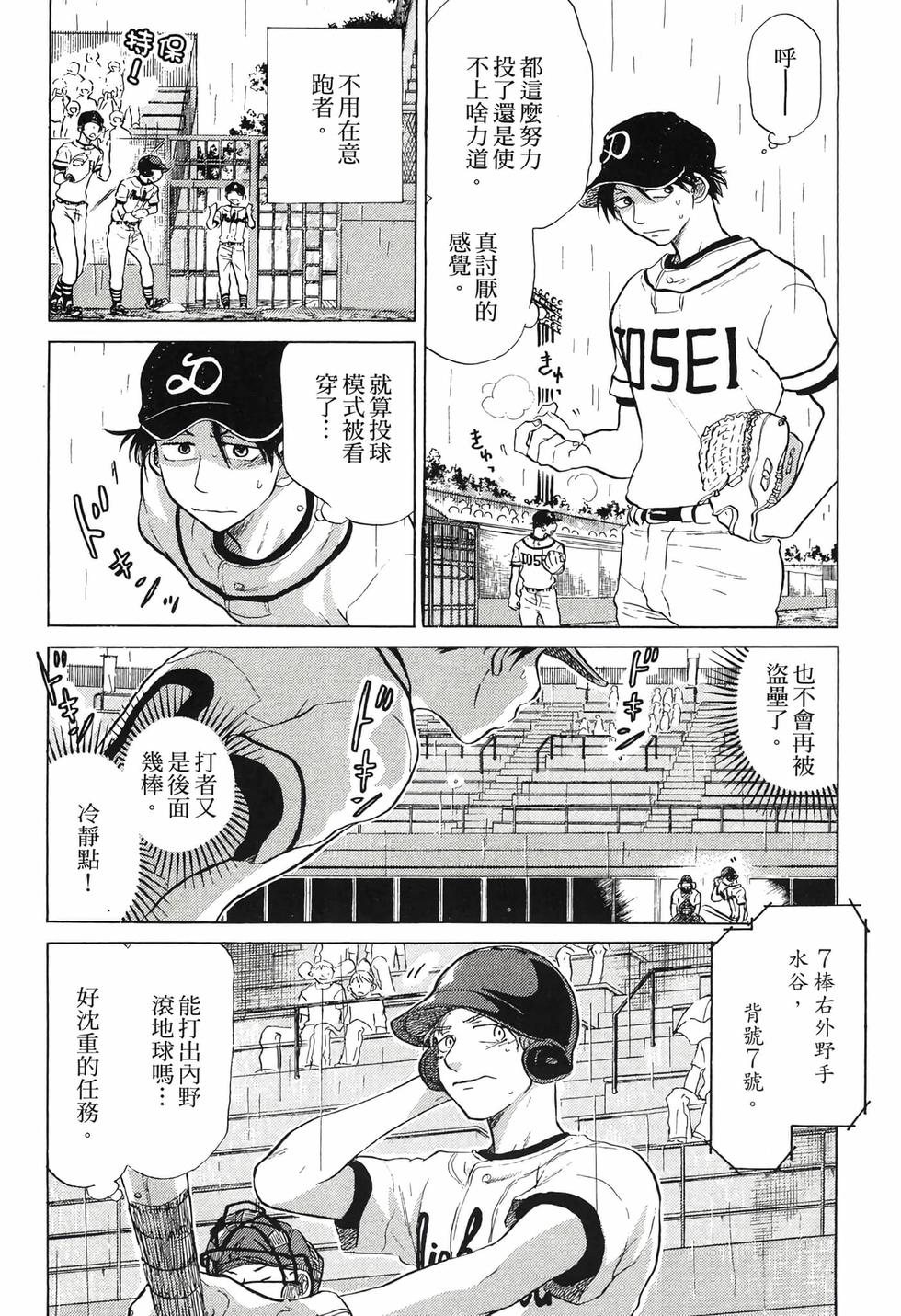 第120页
