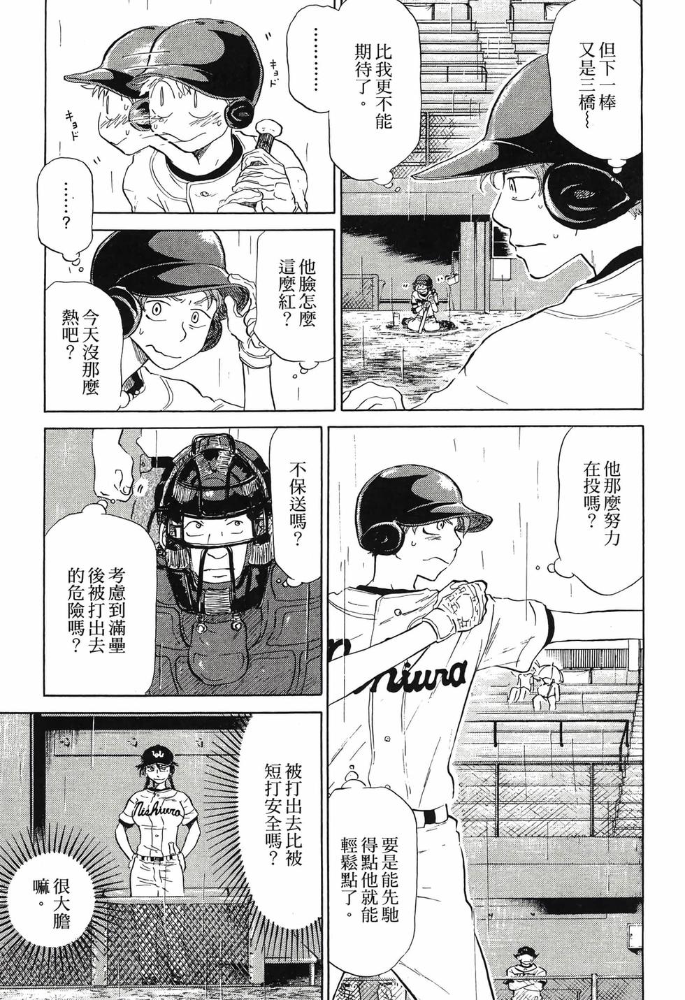 第121页