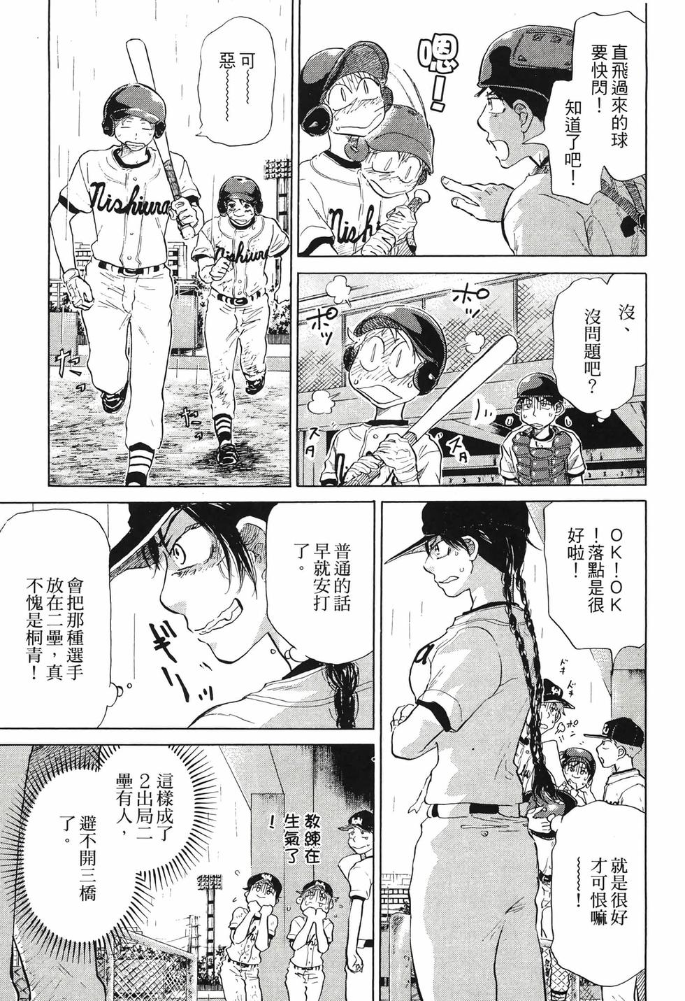 第129页