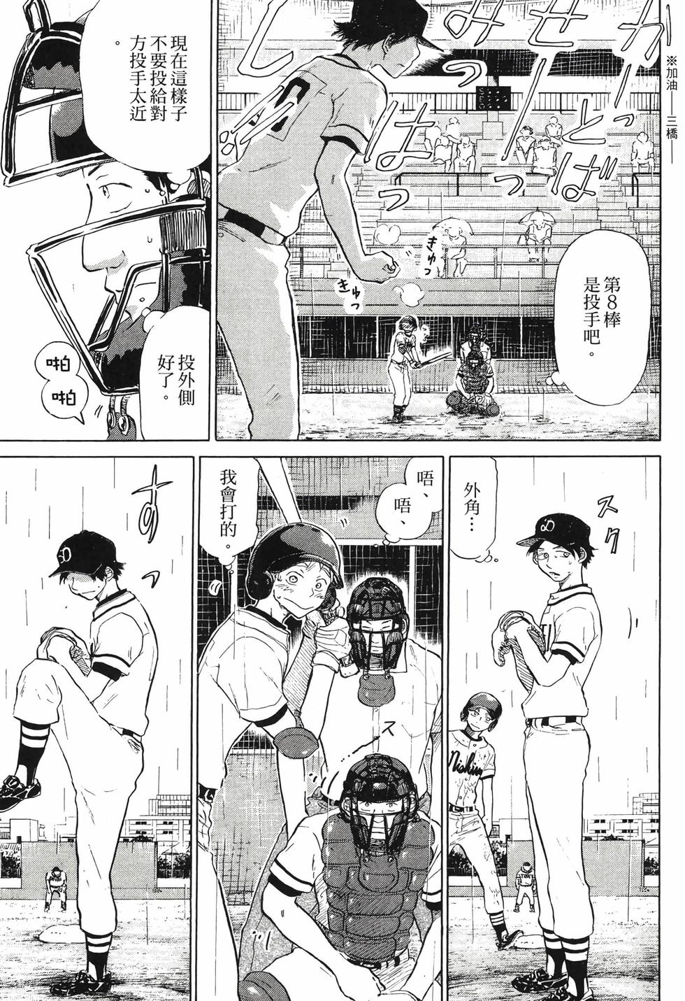第131页
