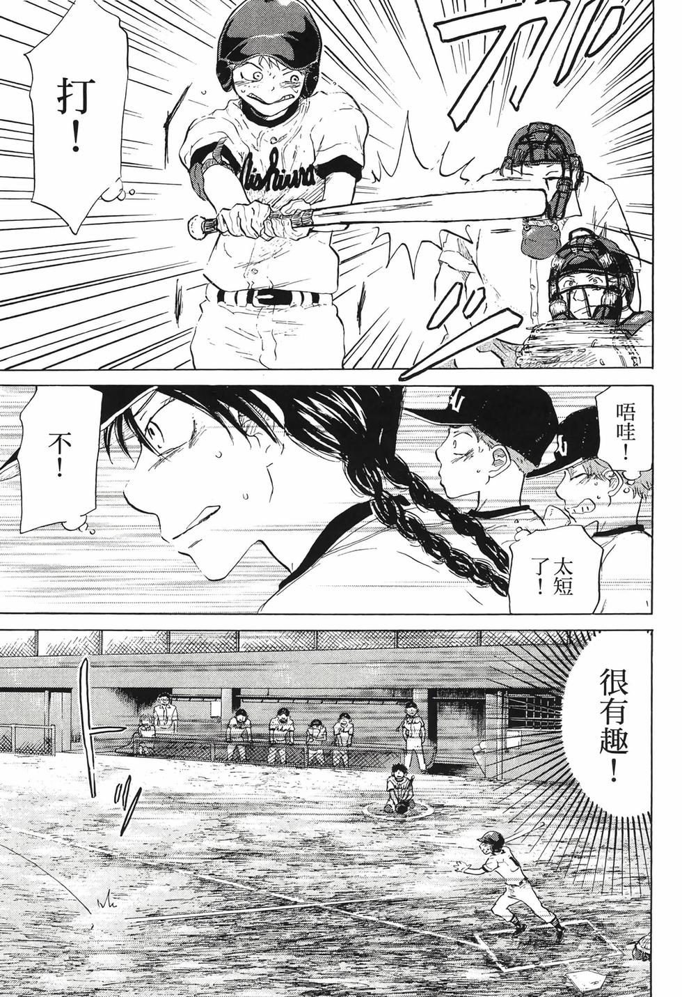 第133页
