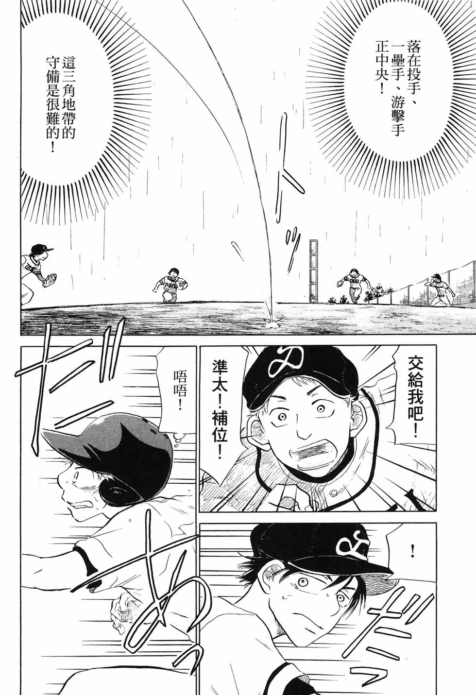 第134页