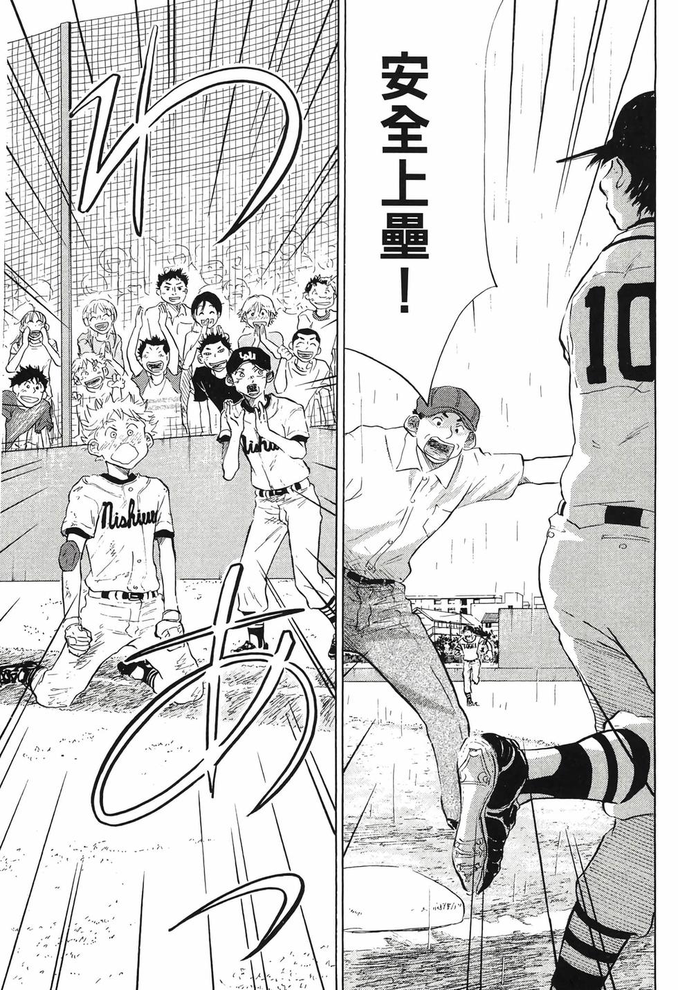 第137页