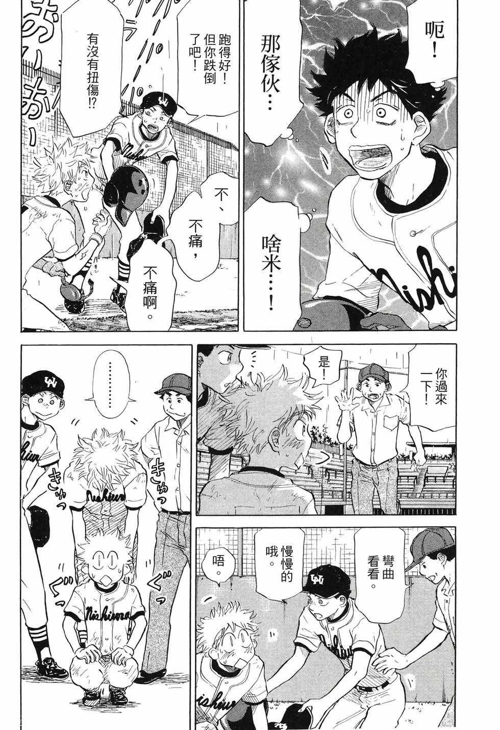 第138页