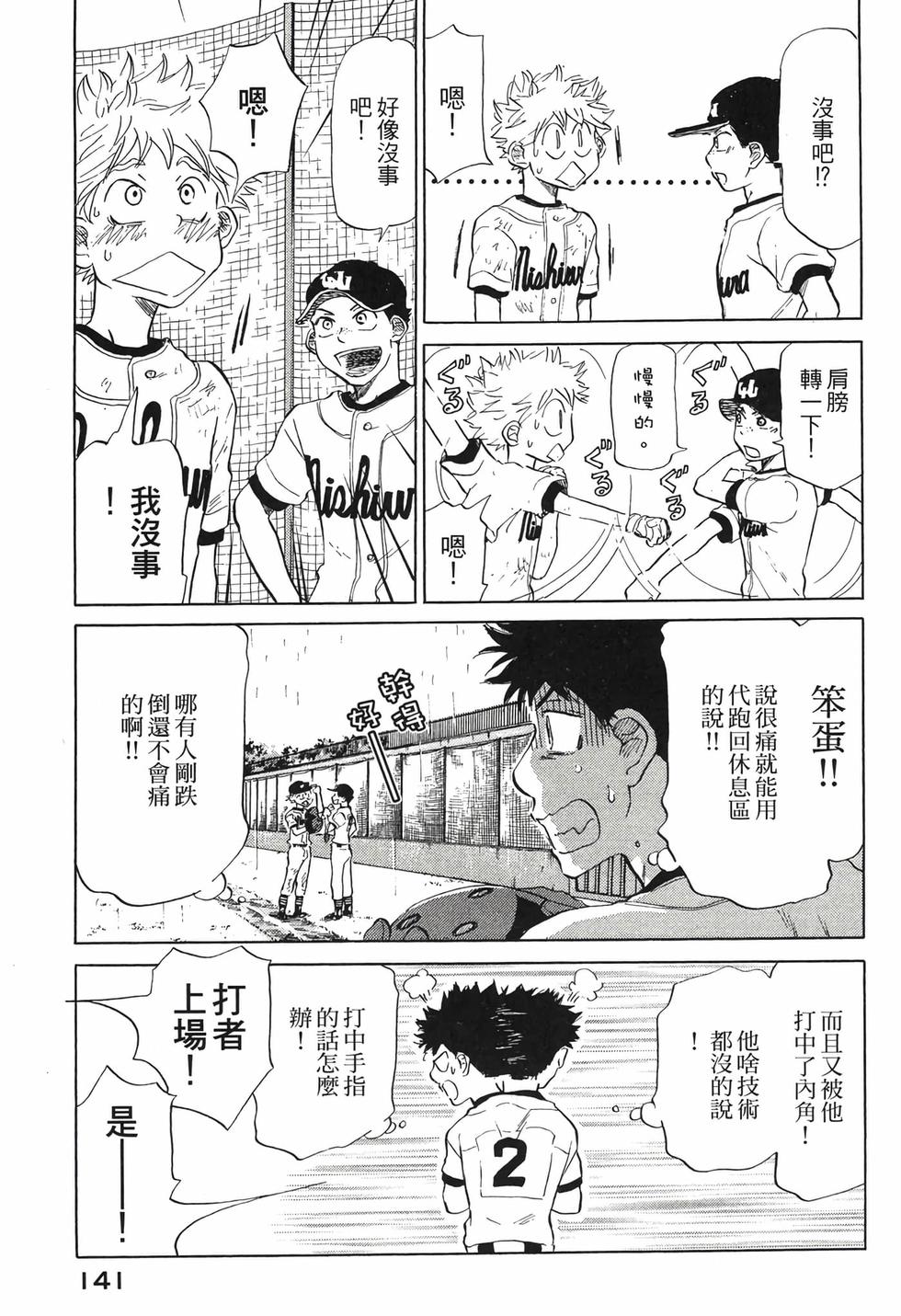 第139页