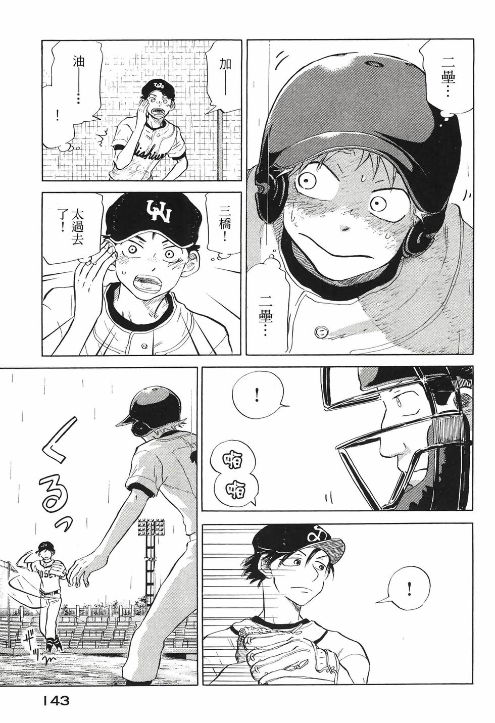 第141页