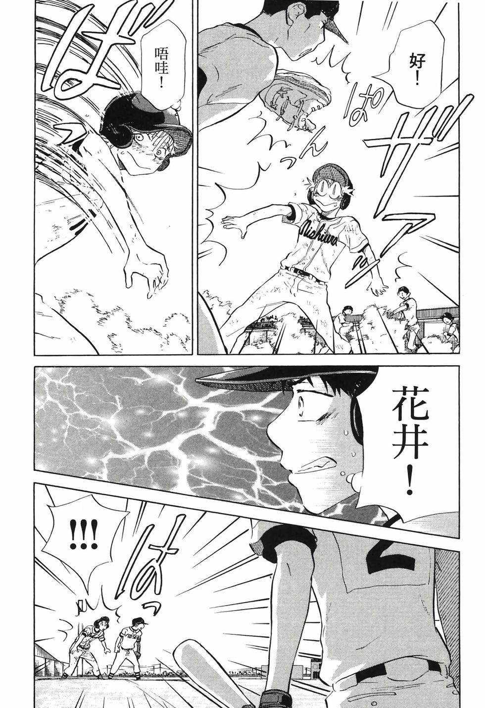 第143页