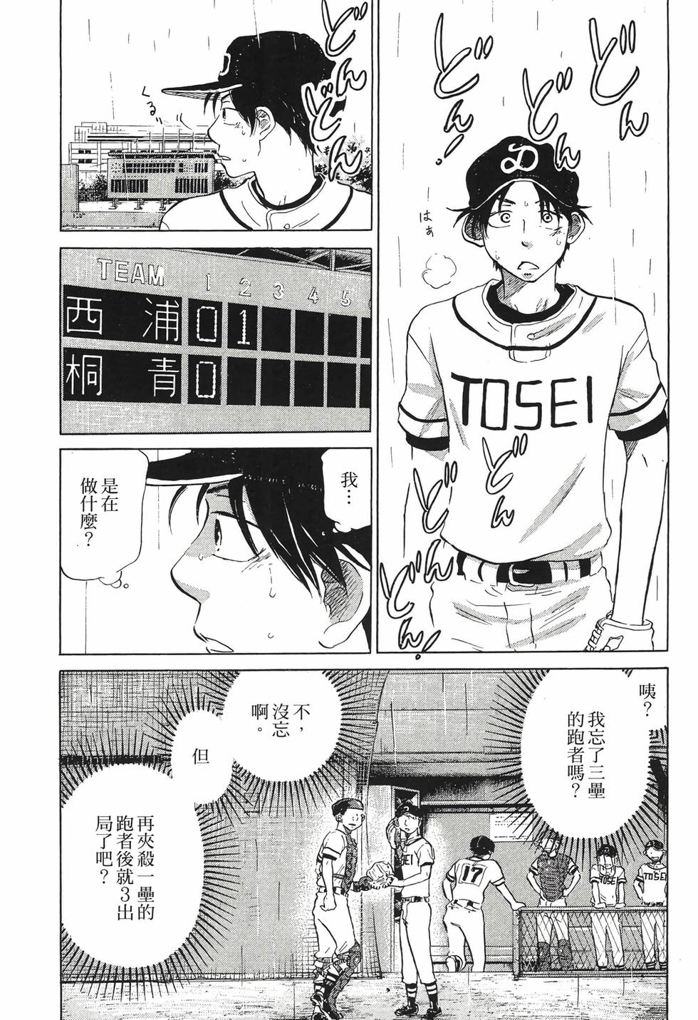 第149页
