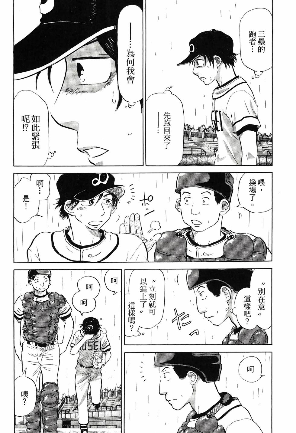 第150页