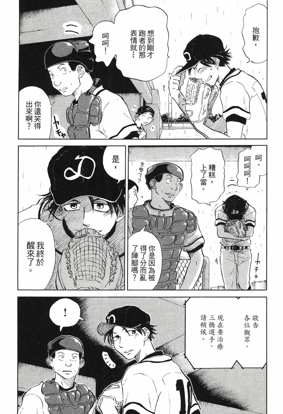 第151页
