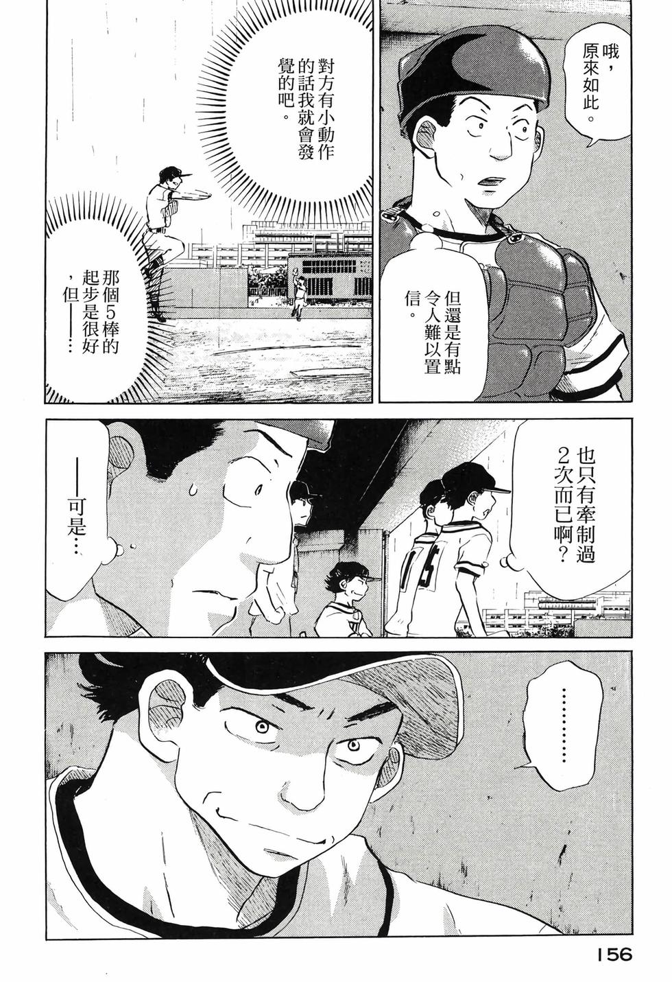 第154页
