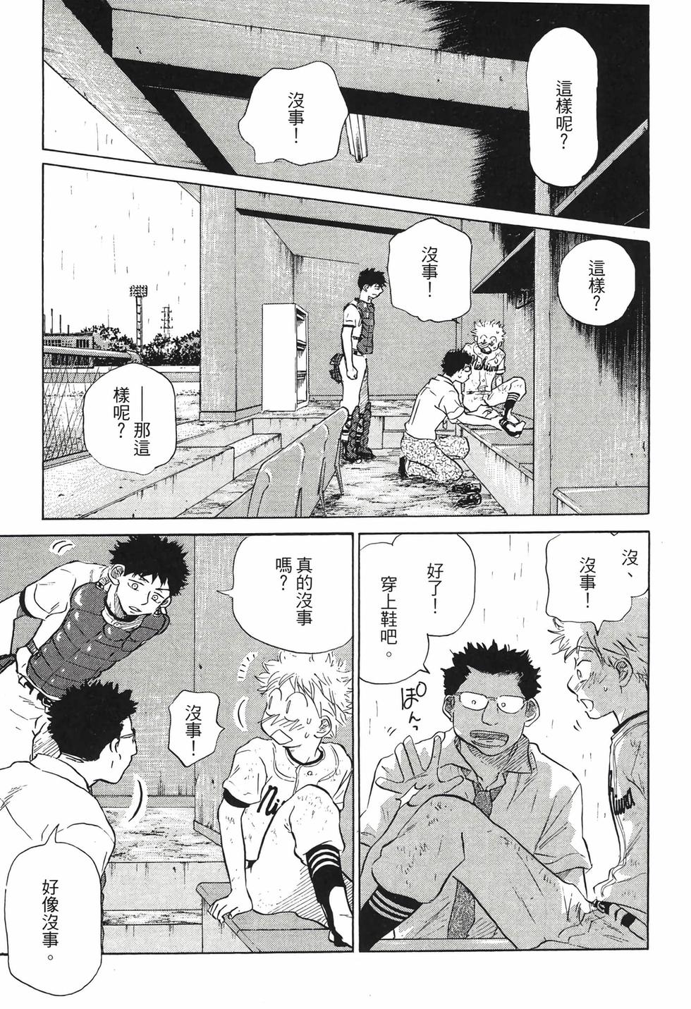 第155页