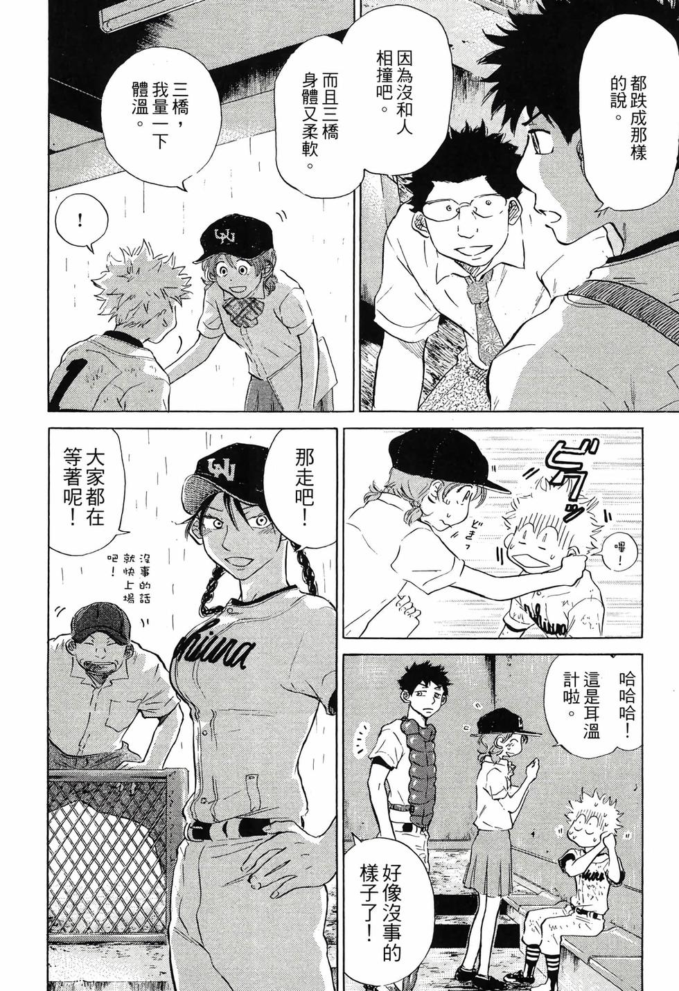 第156页