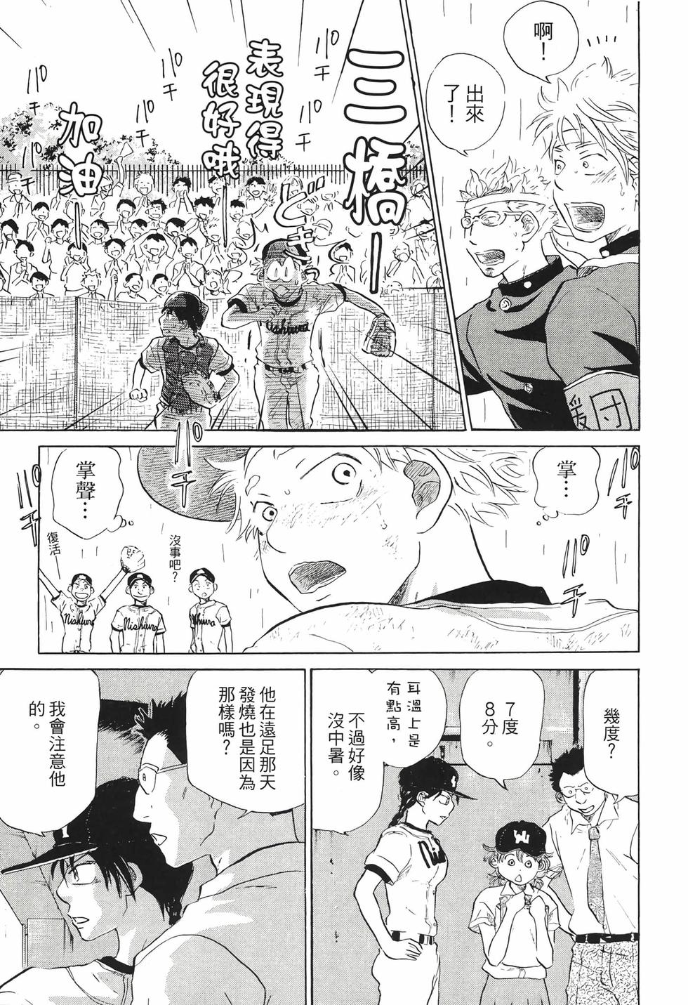 第157页