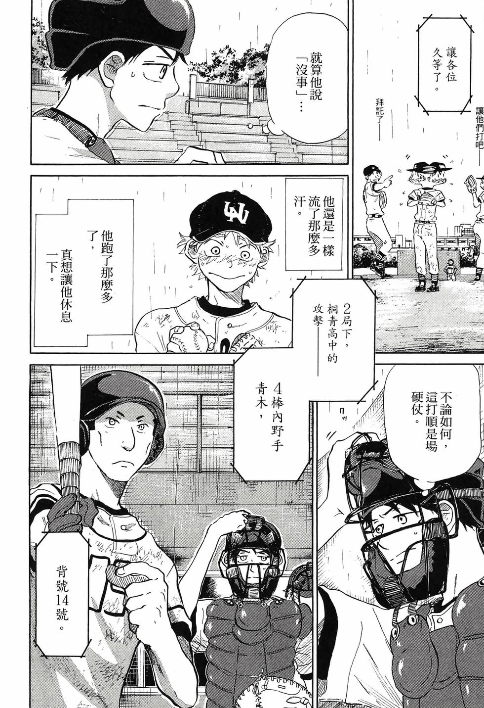 第158页