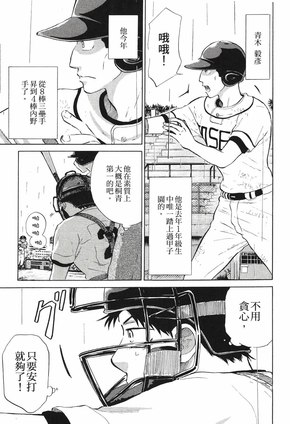 第159页